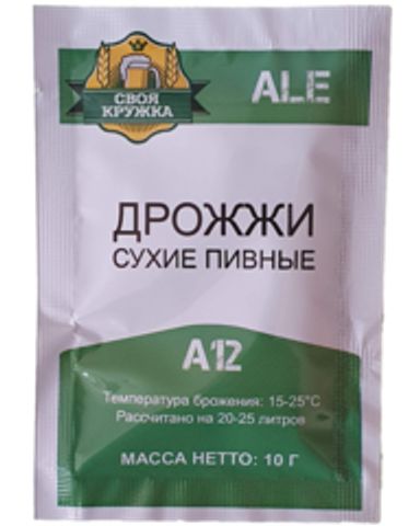 Дрожжи Своя Кружка Ale A12