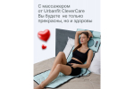 Матрас массажный с подушками CleverCare Silver Cloud, цвет голубой