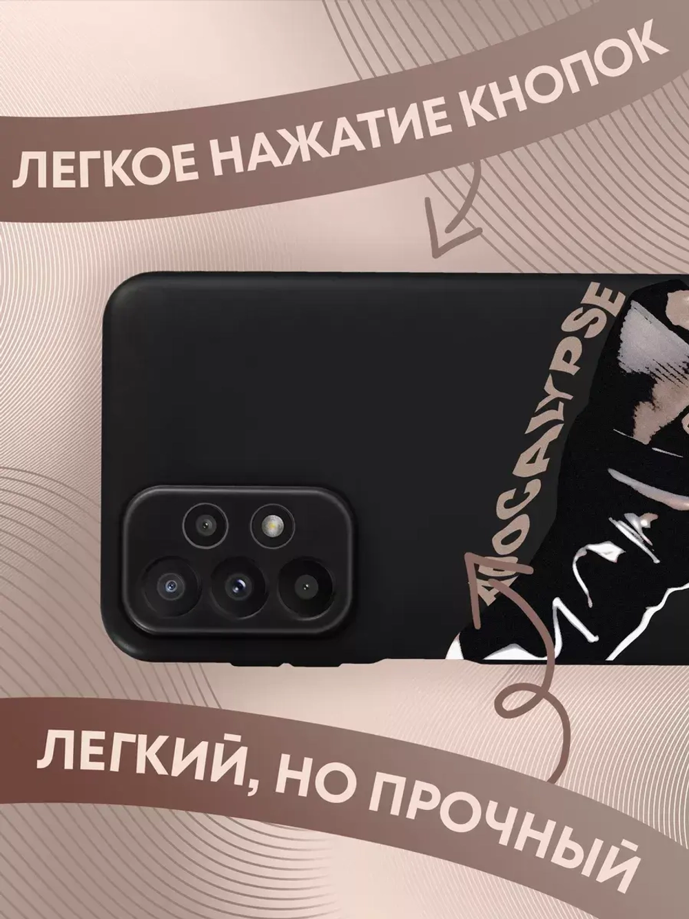 Чехол на Samsung A23 с 3D принтом