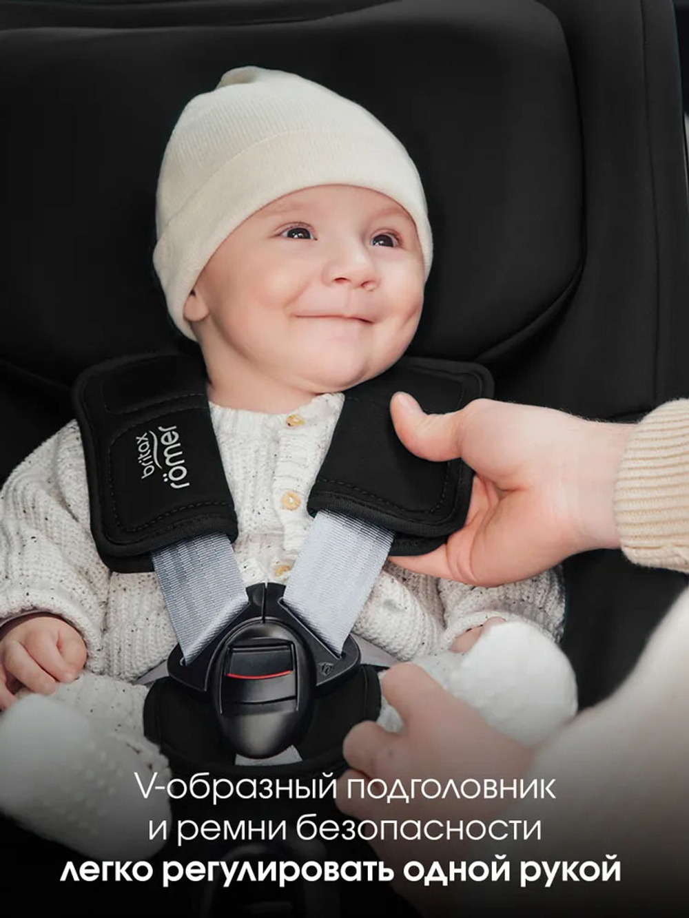 Автокресло 0+/1 Britax Roemer DUALFIX 5Z Classic Deep Black, до 18 кг, (61 до 105 см), черный