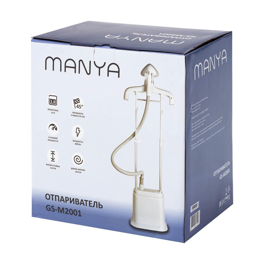 Отпариватель MANYA GS-M2001