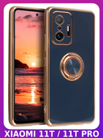 Стильный глянцевый чехол для XIAOMI 11T PRO / 11T с кольцом-подставкой и бархатной подкладкой
