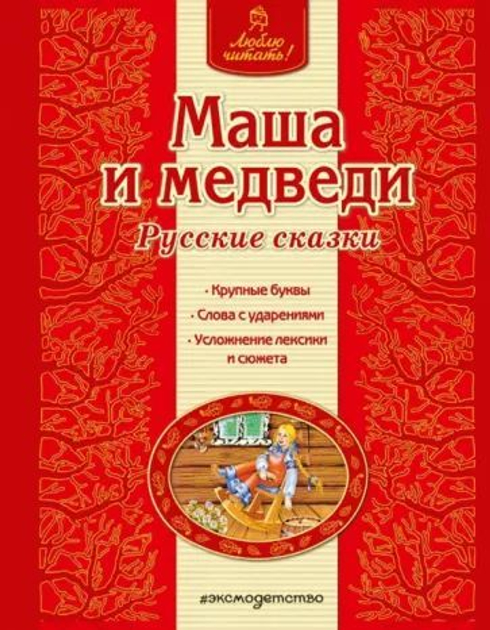 Комплект детских книг 4 шт.