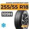 Kumho WinterCraft WS71 SUV 255/55 R18 109H XL