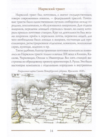 Дворянские усадьбы Санкт-Петербургской губернии. Волосовский район