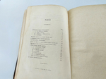"Nouvelles cosmopolites. Moeurs, coutumes de divers peuples de lEurope". BASSANVILLE (Madame la Comtesse de). 1860г. - редкая книга