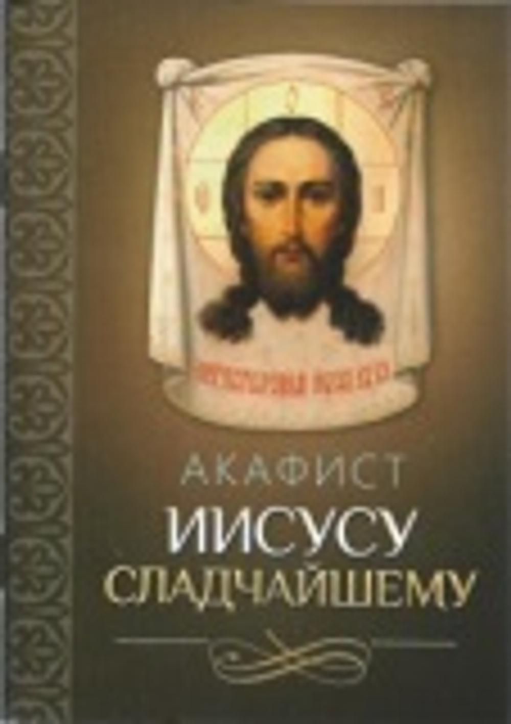 Картинка.jpg