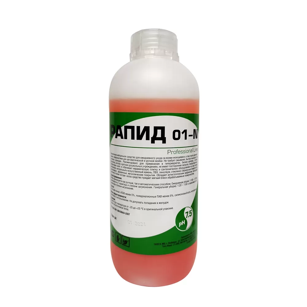 Рапид 01-N 1 л