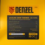 Снегоуборочная машина бензиновая Denzel SBL 711D PRO, 302cc, электростартер, фара, обогрев, блок. дифф.