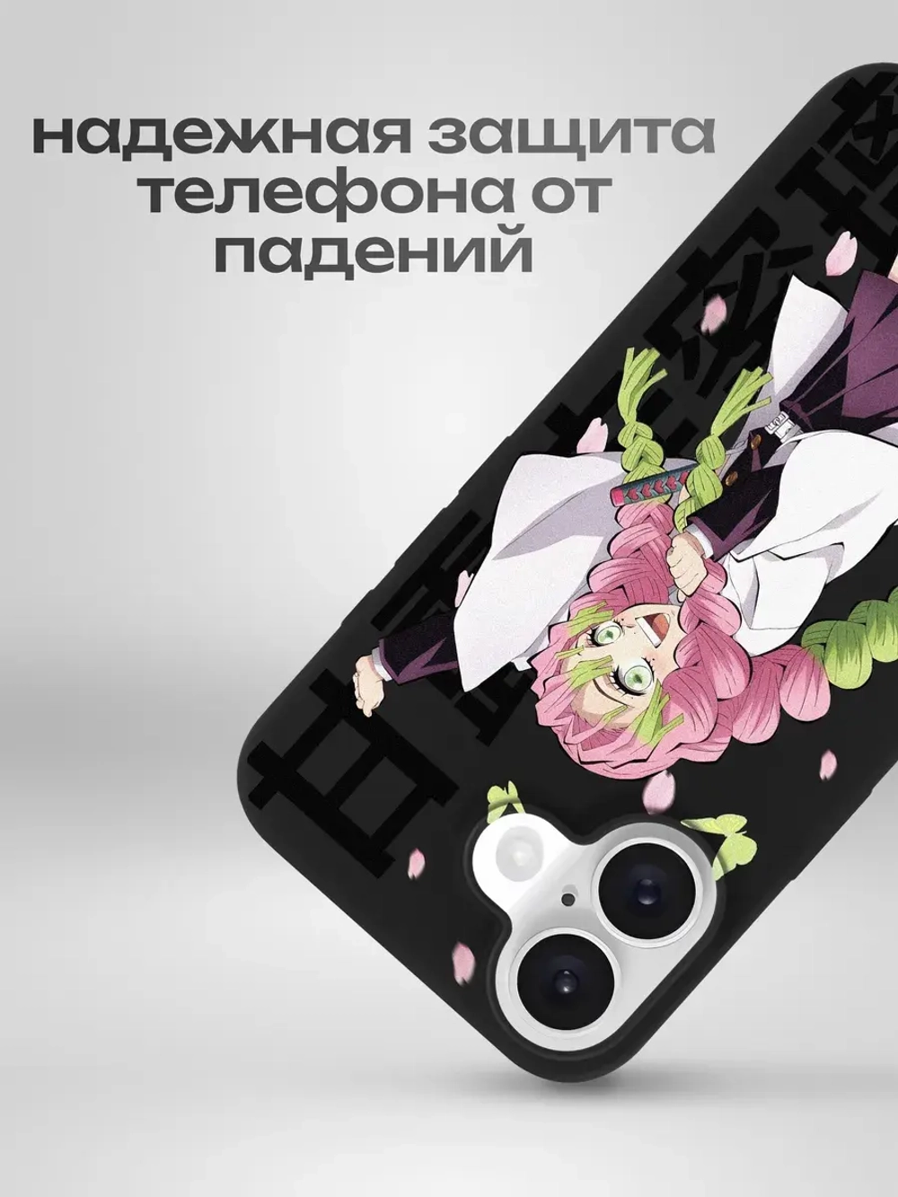 Чехол на iPhone 16
