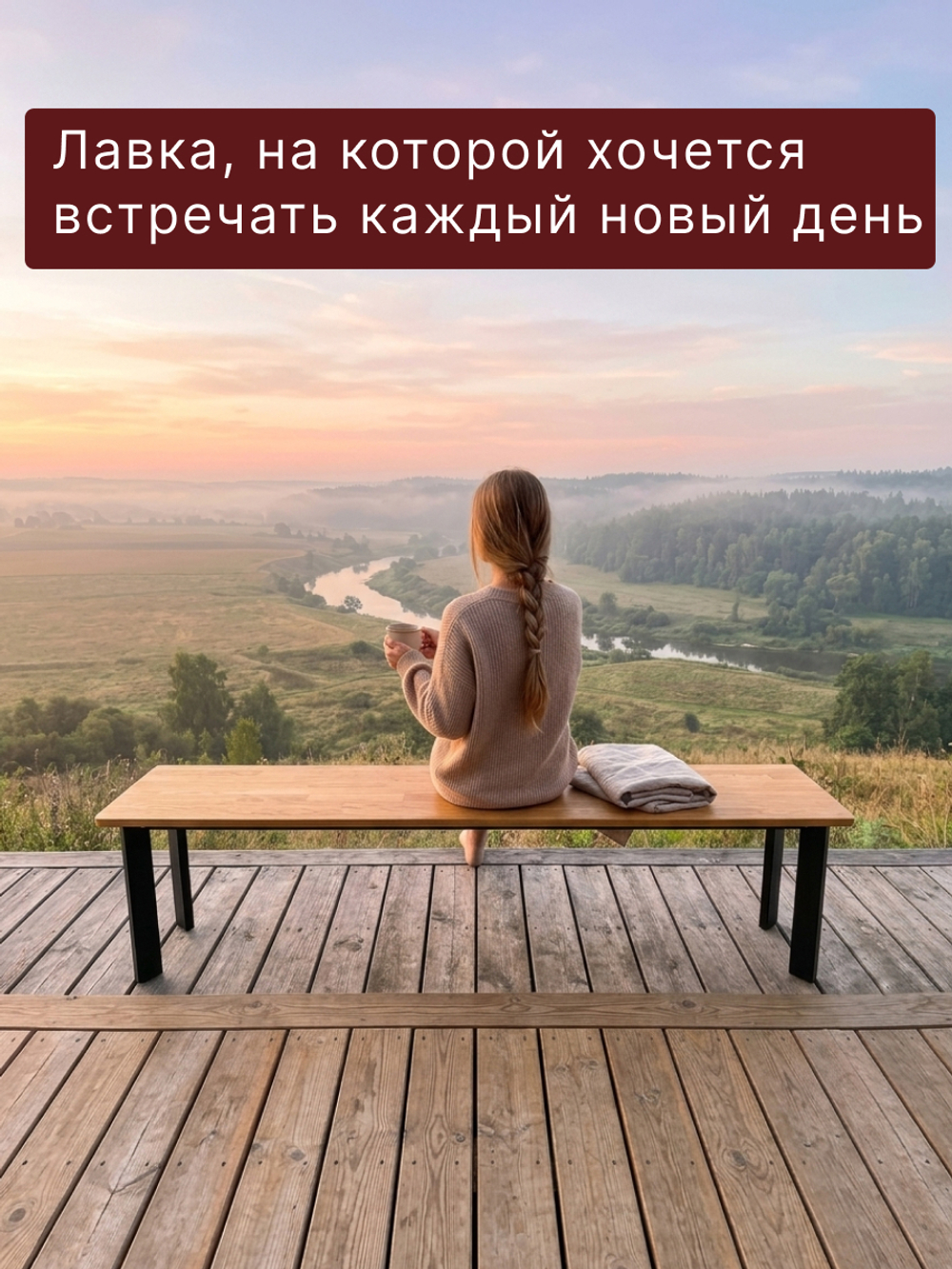 Скамейка для прихожей, 164х38х45, Виби, на металлических ножках, массив дуба, лофт, MAKOSA