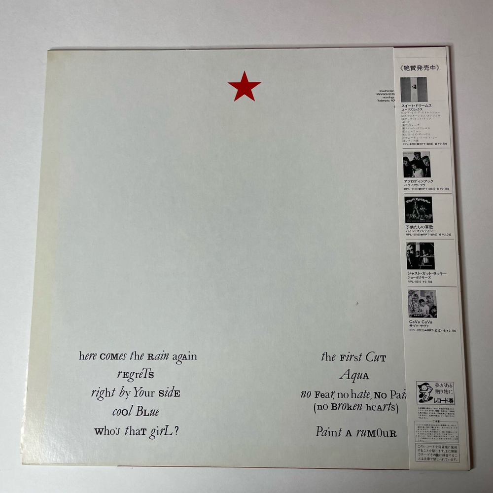Винтажная виниловая пластинка LP Eurythmics Touch (Japan 1984) (Obi) The First Cut