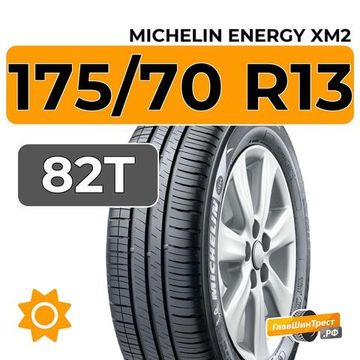 Michelin Energy XM2 175/70 R13 82T