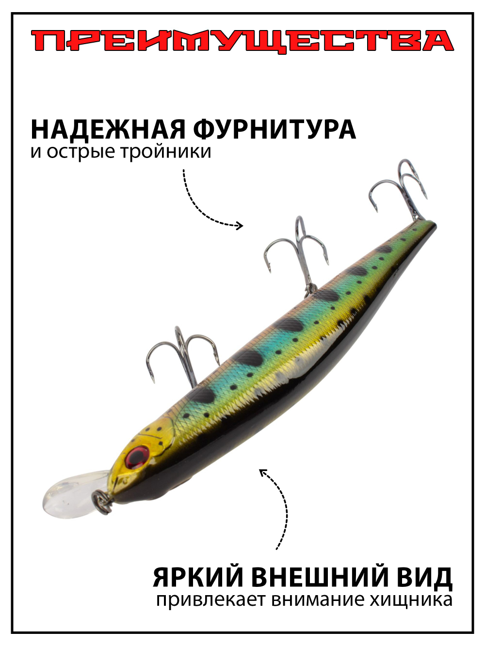 Воблер шумовой Grows Culture Orbit 130SP 130 мм 25 г минноу на щуку, окуня, судака #309R