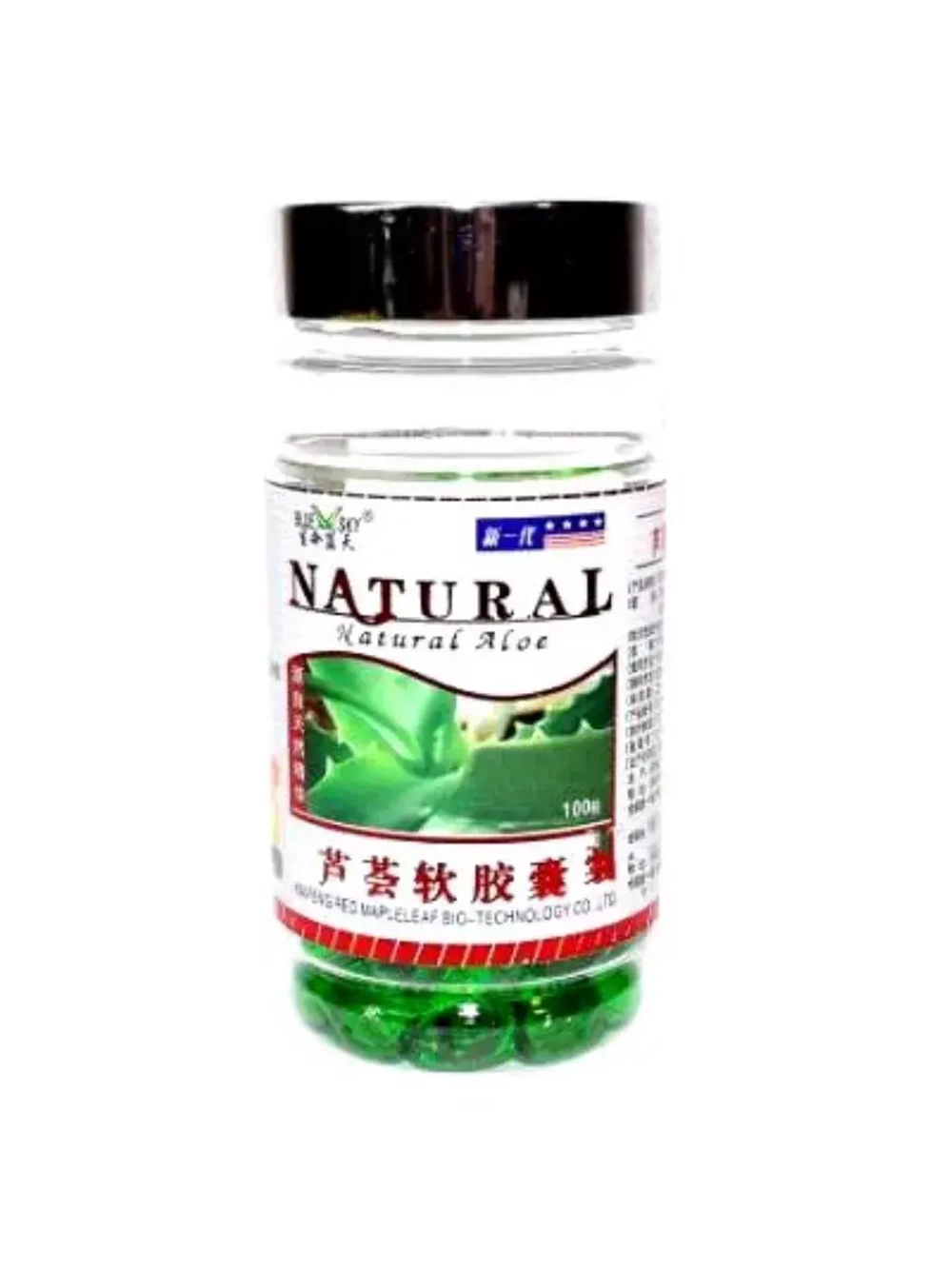 Капсулы Алоэ Вера (Natural Aloe), 100 капсул