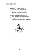 Все берутся за дела! Книга про книгу