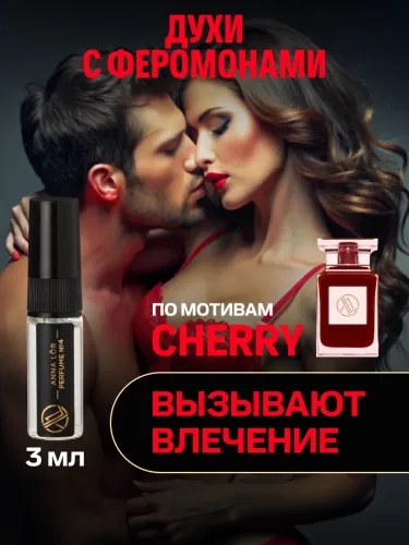 Пробники