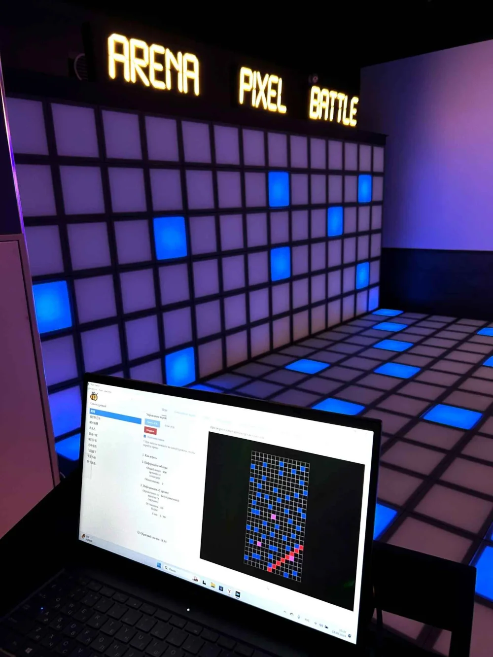 Интерактивный пол «Арена Pixel Battle» 364 шт (33 кв.м)