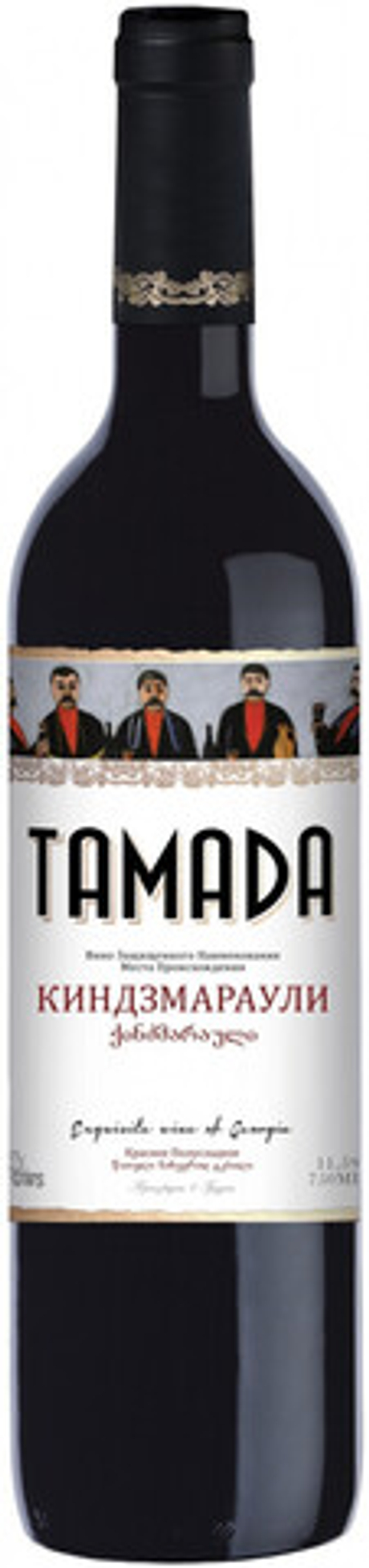 Вино Тамада Киндзмараули