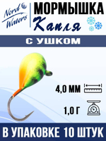 Мормышка рыболовная Nord Waters W с ушком Капля WUCAPL040BL 10шт/уп
