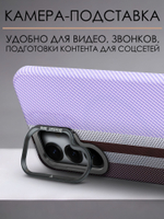 Дизайнерский чехол для SAMSUNG GALAXY S25 (не ULTRA / PLUS / FE!) с камерой-подставкой и MagSafe