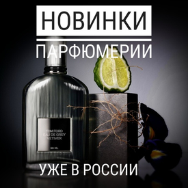 Новости ПарфВвоза 02.10.2026