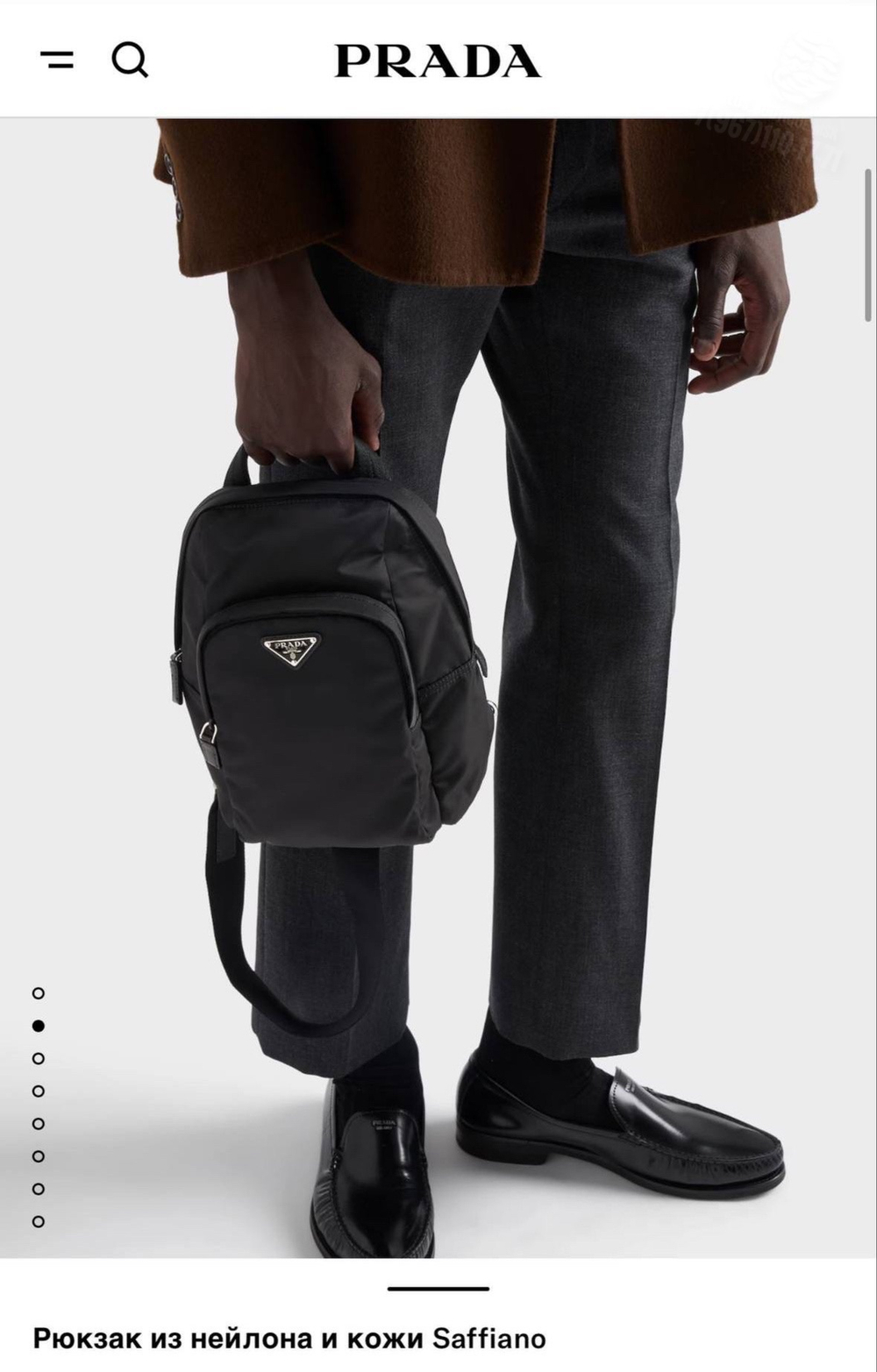 Рюкзак-слинг Prada