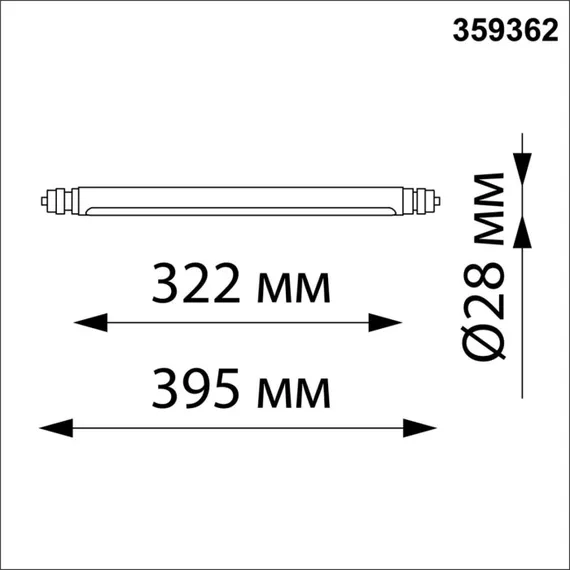 Трековый светильник Glat 359362 Novotech