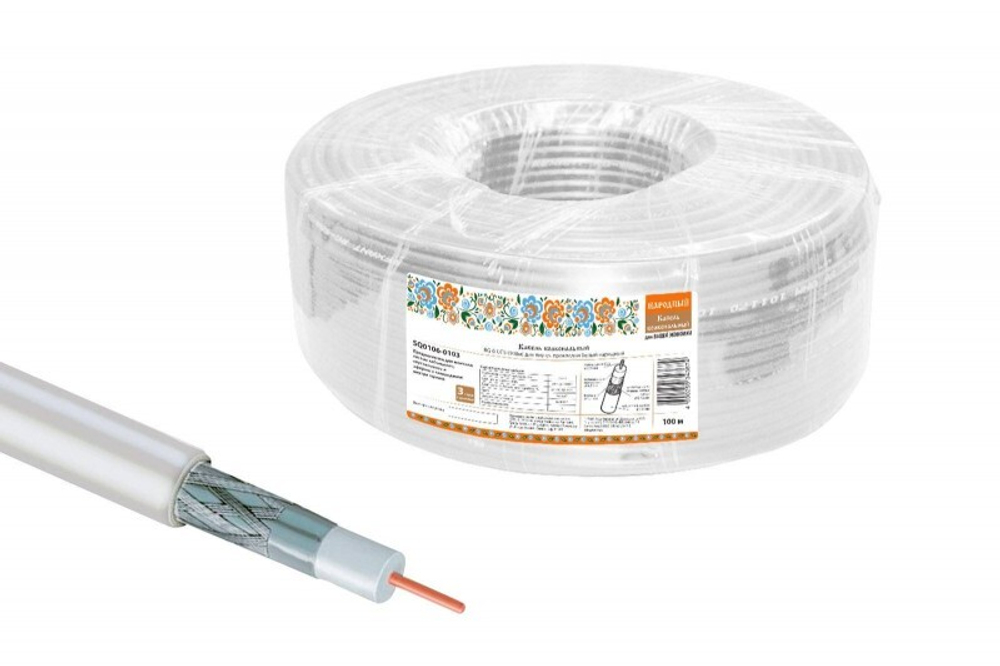 Кабель  RG 6 CCS (Омедненная сталь) (100м) для внутр. прокладки белый народный SQ0106-0103