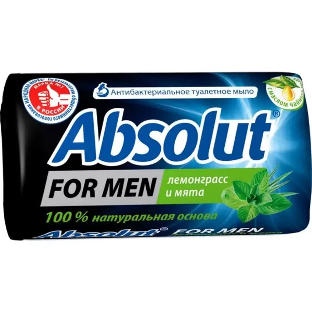 Мыло туалетное ABSOLUT MEN лемонграсс 90гр