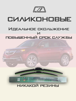 Щетки стеклоочистителя HUOYE Y8 650/525 мм на Acura MDX | Hook/J-Hook