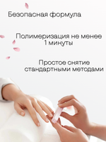 FOR YOU Набор розовых гель лаков для ногтей Classic Line 6 шт