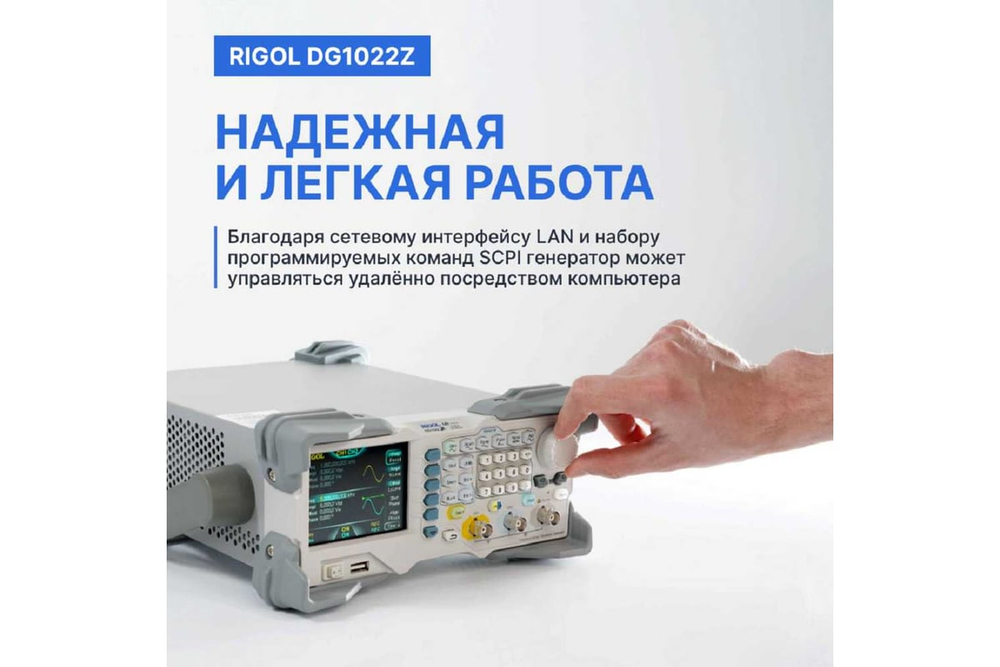 Универсальный генератор сигналов RIGOL DG1022Z DG1022Z