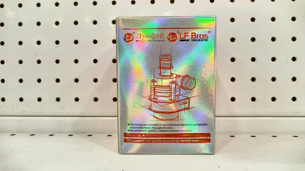 12 v (16 мм) / Дополнительная водяная помпа 12 v / 16 мм LongFei (Лунфей) SCRV 0,4 (9,5*13*8)