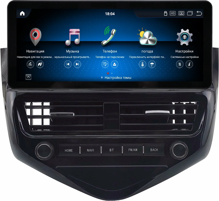 Магнитола для Chevrolet Cruze 1 2009-2012 - Kuberg C1019FW монитор 12.3" в стиле Audi на Android 13, Быстрая, CarPlay, 4G SIM-слот