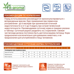 Сухой корм диетический Monge VetSolution Cat Renal Ренал для кошек при ХПН 1,5 кг