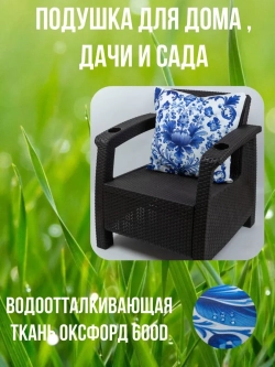 Подушка на скамью кресло 60х60 Пион Гжель