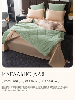 Комплект постельного белья Сатин Velvet Premium/Вельвет Премиум с Одеялом VP012