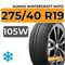 Kumho WinterCraft WP72 275/40 R19 105W XL