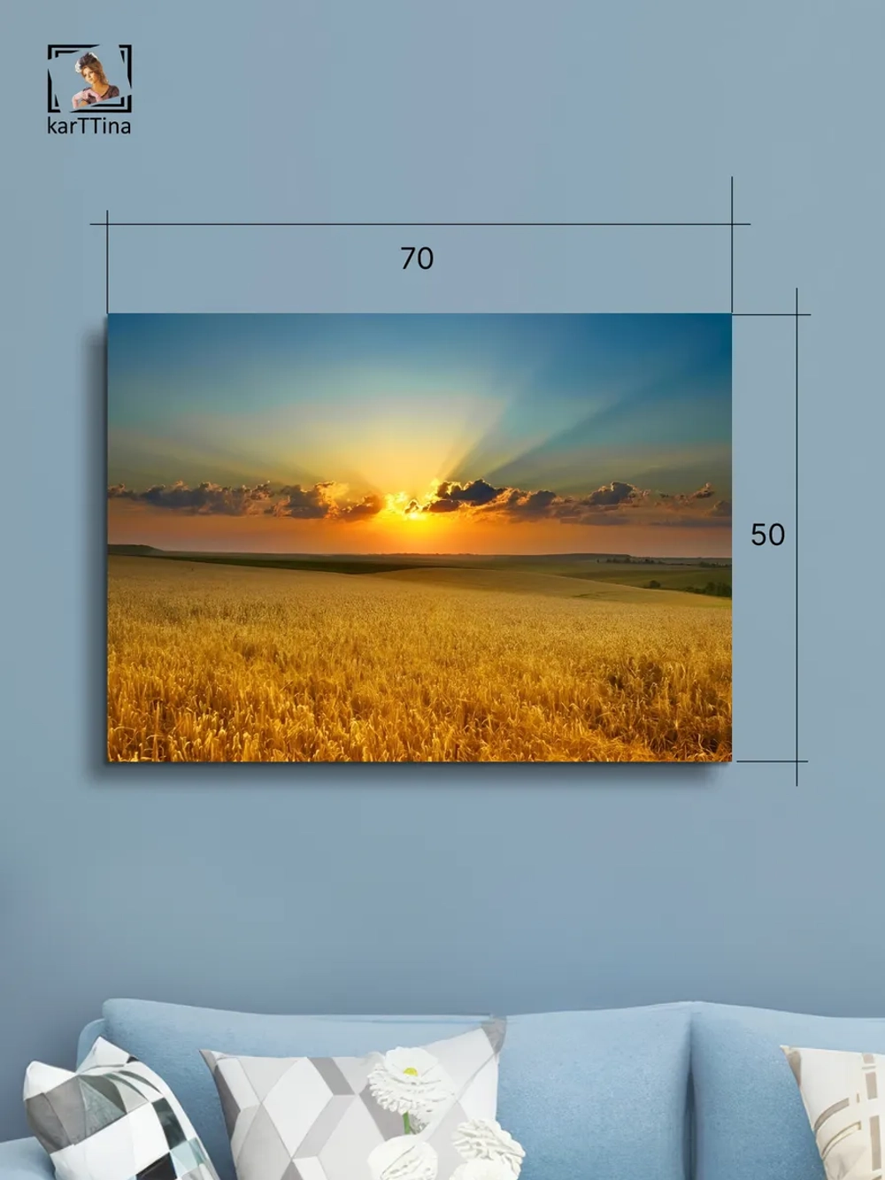 Картина Свет над полем 70х50 см модульная 1 шт.