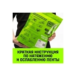 Ремень стяжной REGULAR 50мм STF 400 Dan 3000кг 3м резин. контр 750мм поворотн J-крю HITCH SZ068108