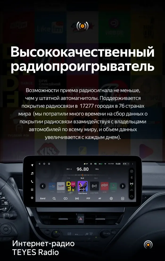 Магнитола для Toyota Camry 70/75 2021-2023 (РФ, Евро, Китай) - Teyes LUX ONE 360 монитор 12.3", Android 10, Быстрая, CarPlay, 4G SIM-слот, 4 камеры в комплекте