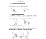 08100,20(3000K) Светильник Лайт бронза w42,2*6,2 Led 1*3W (3000K)