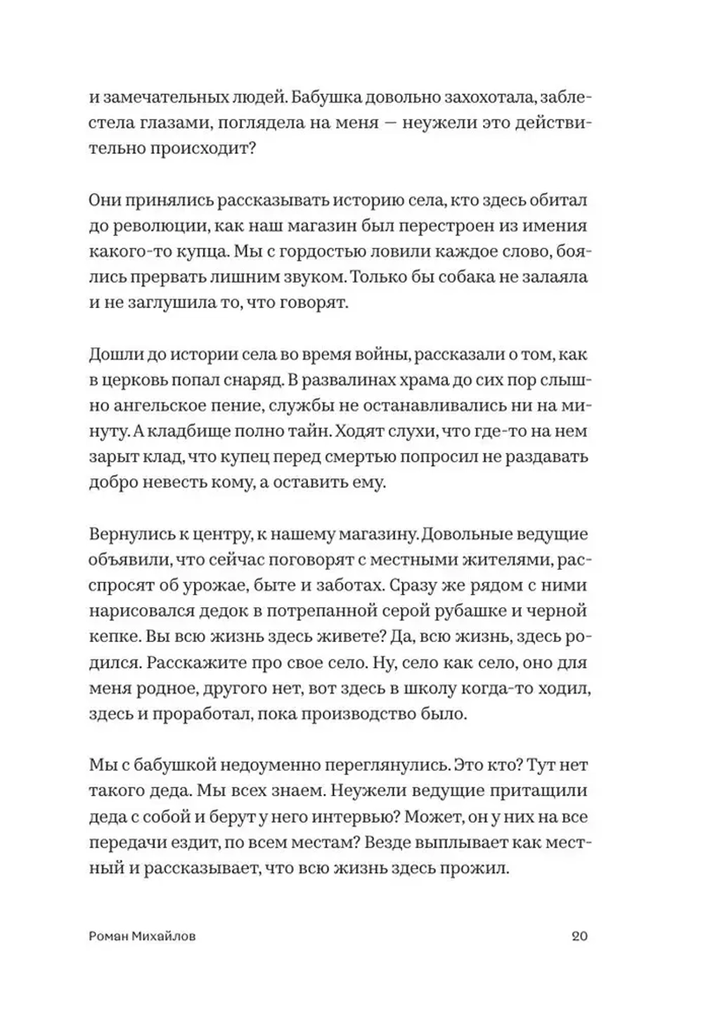 Праздники