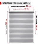 Рулонная штора - День-Ночь - Ткань: "Канзас" - цвет: белый (8920)