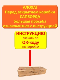 Сапборд надувной сап борд sup board GQ Небо 335 см 180 кг