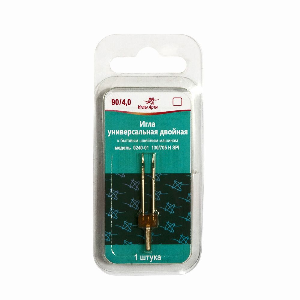 Иглы для швейных машин бытовые универсальные 130/705 H SPI, №90/4, двойные, 1 игла, АРТИ 0240-01