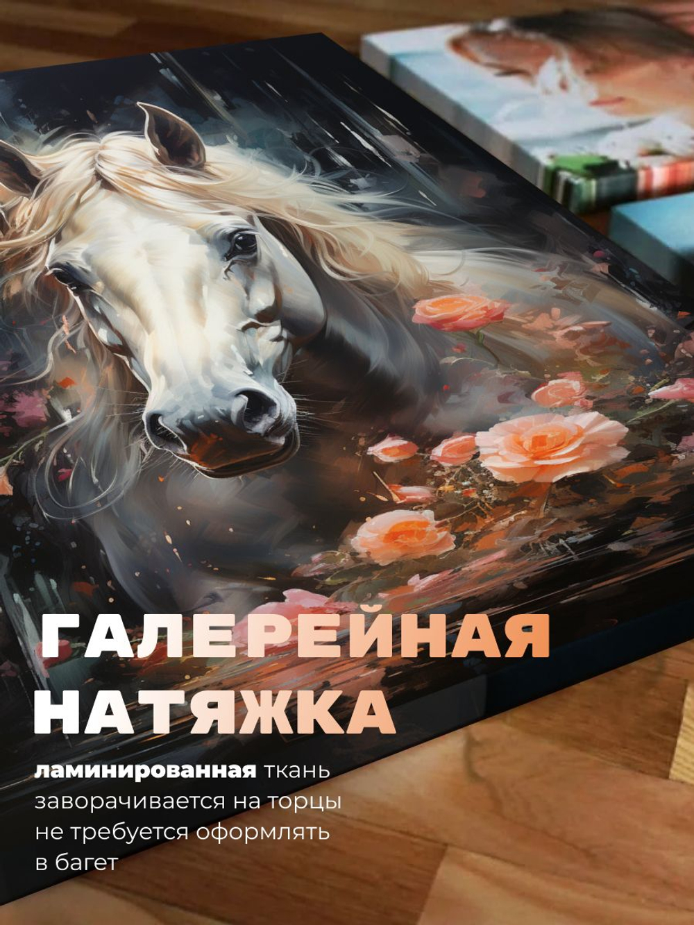 Картина Огонь в его глазах 40х60 1 шт.