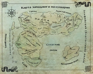 Наёмник Его Величества. Коллекционное издание (Цветной срез)