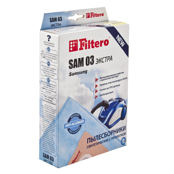 Пылесборник Filtero SAM 03 (4) ЭКСТРА